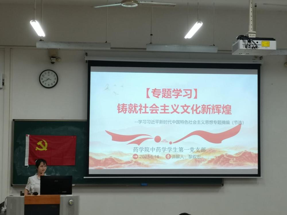 QQ图片20230615173509