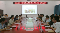 香港浸会大学中医药学院张宏杰教授到鸭脖讲学交流