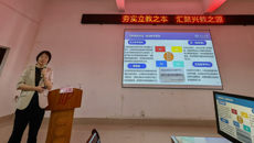 药学院邀请周立亚教授来校讲座