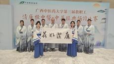 药学院教师团队在鸭脖经典诵读比赛取得佳绩