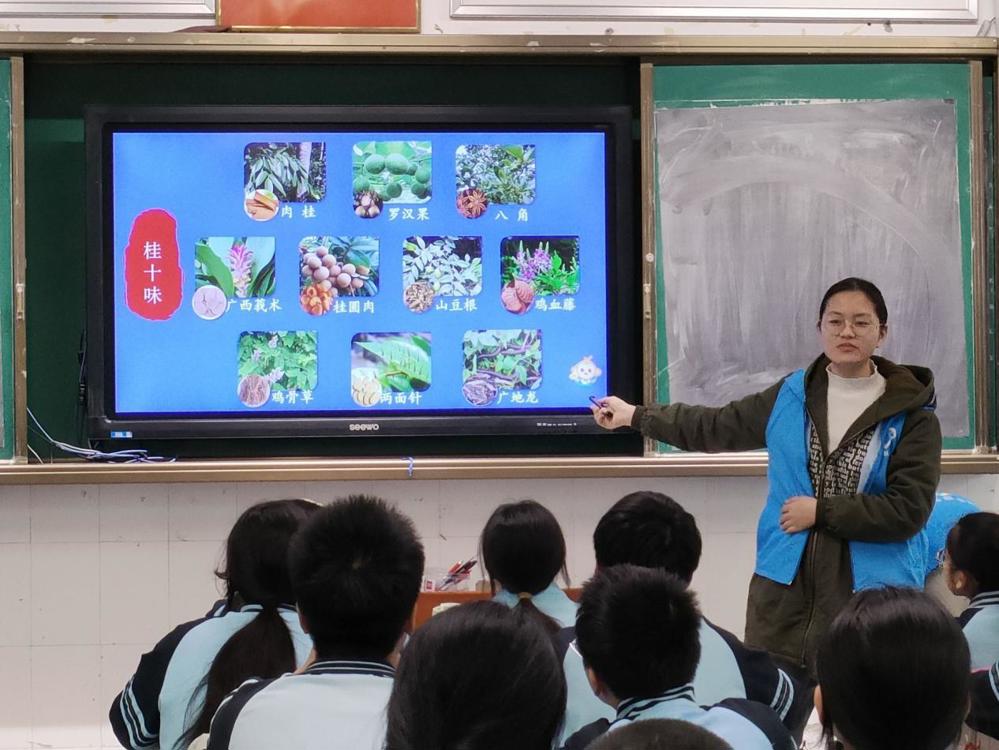 讲授中医药文化 讲授中医药文化