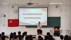 药学院2024年春季学期党校培训课程圆满结束