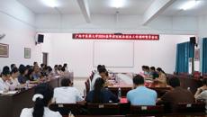 校领导带队到药学院开展毕业生就业创业调研督导工作