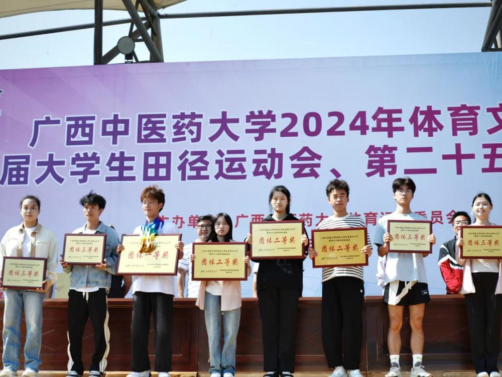 获奖现场 获奖现场