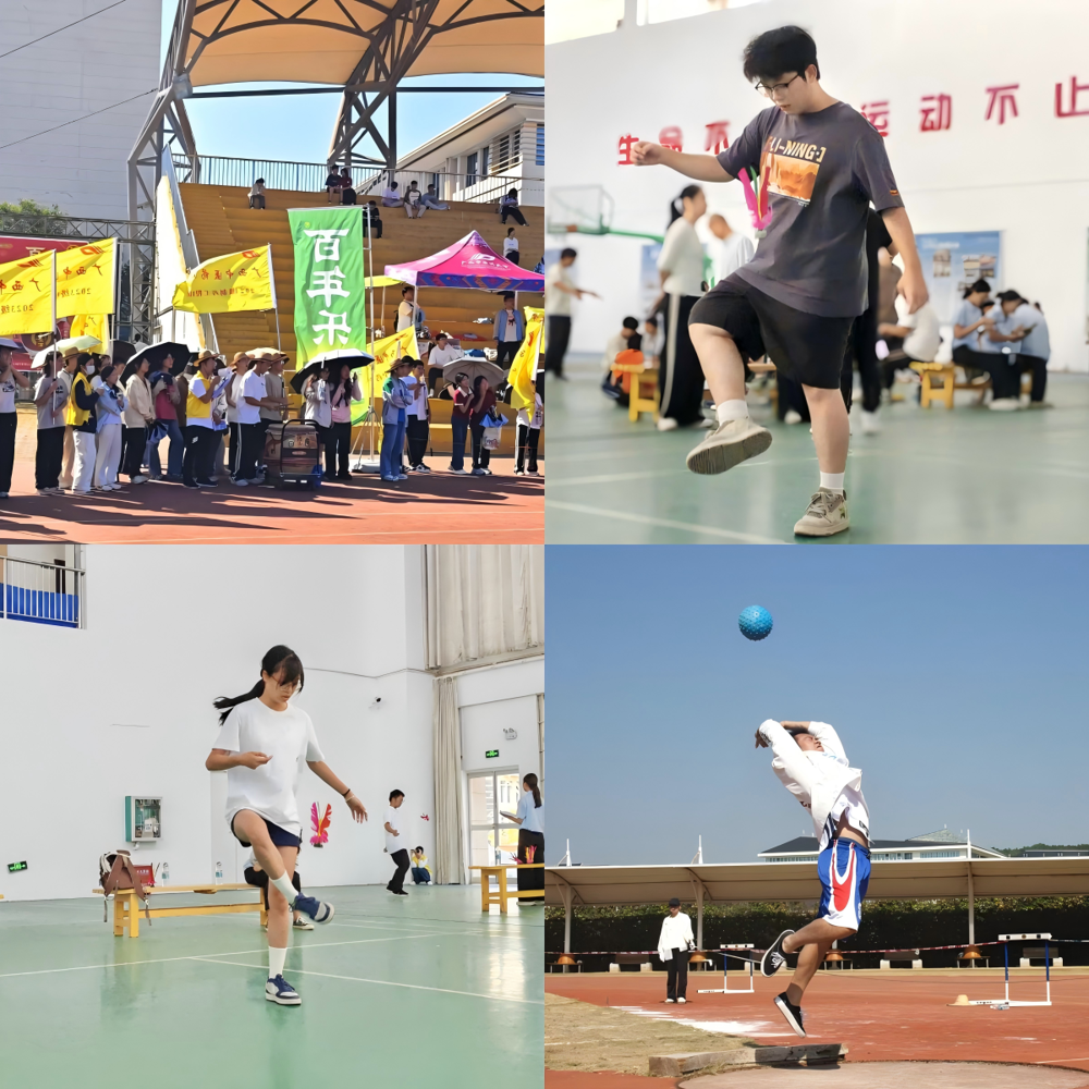 运动会现场剪影 运动会现场剪影