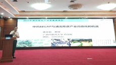 学校中药资源研究团队黄荣韶教授受邀出席2024年浦北陈皮产业座谈会并作专题发言