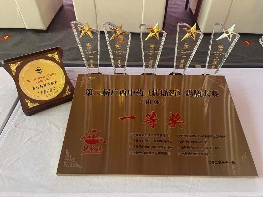 微信图片_20241117161509 微信图片_20241117161509