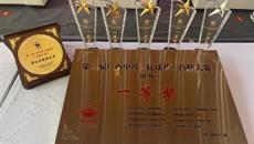 YABO鸭脖参赛队勇夺第二届广西中药（壮瑶药）药膳大赛团体一等奖