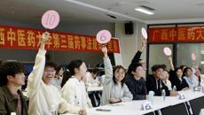 YABO鸭脖第三届药事法规知识竞赛圆满落幕