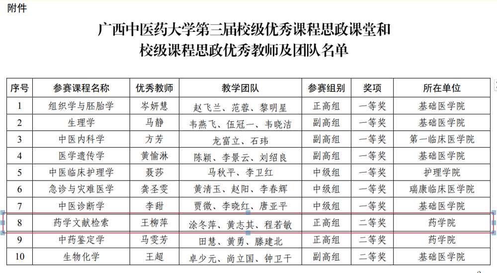 80df97fe-045b-4543-b4a8-6593cc1ffc9c 80df97fe-045b-4543-b4a8-6593cc1ffc9c