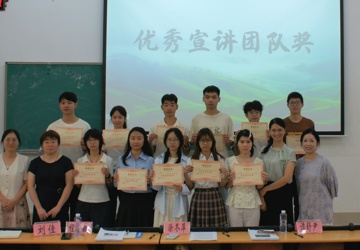 2025年暑期“律药使者”成果汇报评比活动圆满落幕