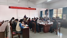 药学院召开2025年党支部书记抓党建工作述职评议考核会