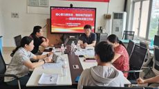 凝心聚力跟党走，撸起袖子加油干 ——瑶医药学院召开发展工作会议