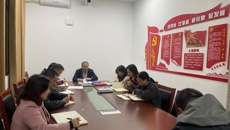 资产管理处党支部开展廉洁教育专题党课，筑牢思想防线