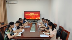 广西财经学院采购管理服务中心到鸭脖交流调研