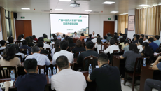 学校举办资产管理系统升级培训会 开启数字化管理新篇章