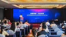 资产管理处参加2025年教育系统采资财管理交流与研讨会