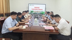 广西科学院资产财务部一行莅临鸭脖交流