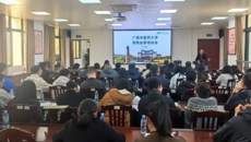 YABO鸭脖举办采购业务专题培训会