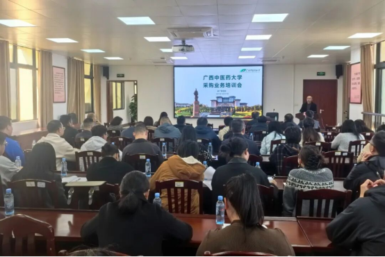 YABO鸭脖举办采购业务专题培训会