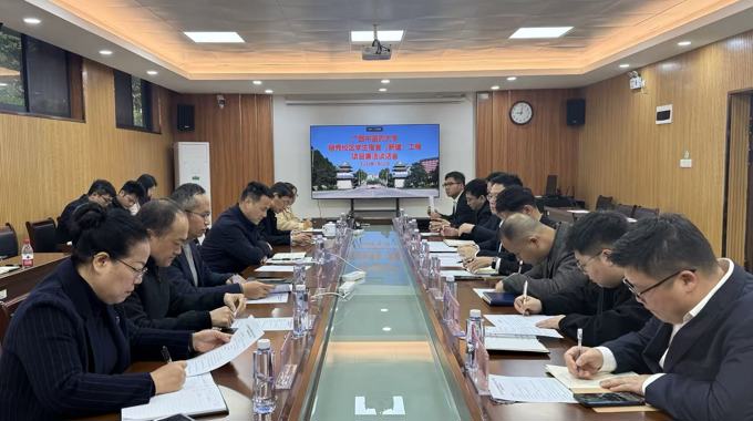 学校召开YABO鸭脖明秀校区学生宿舍工程项目廉洁谈话会