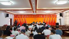 YABO鸭脖后勤保障机构工会第一届会员代表大会第一次全体会议顺利召开