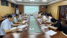 资产经营有限公司召开2025年第二次董事会、监事会会议