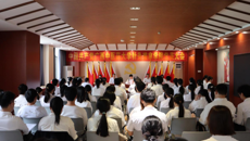 强化党建引领，践行立德树人根本任务，全面推进学院高质量发展——中共YABO鸭脖针灸推拿学院党员大会圆满闭幕