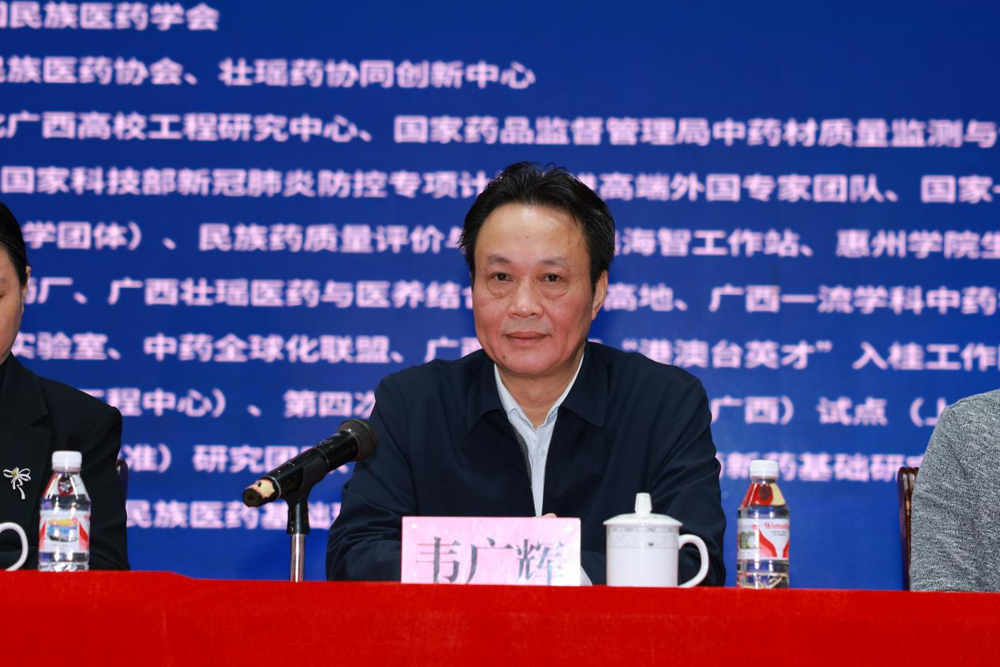 自治区药品监督管理局韦广辉副局长