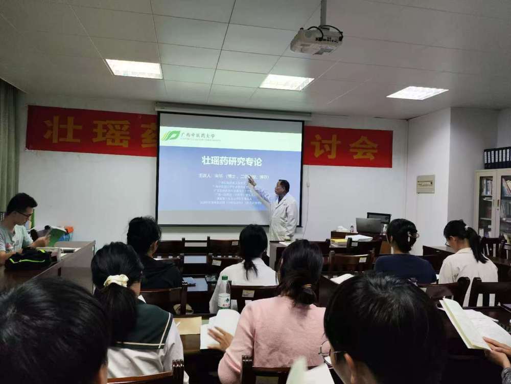 朱华教授为研究生授课