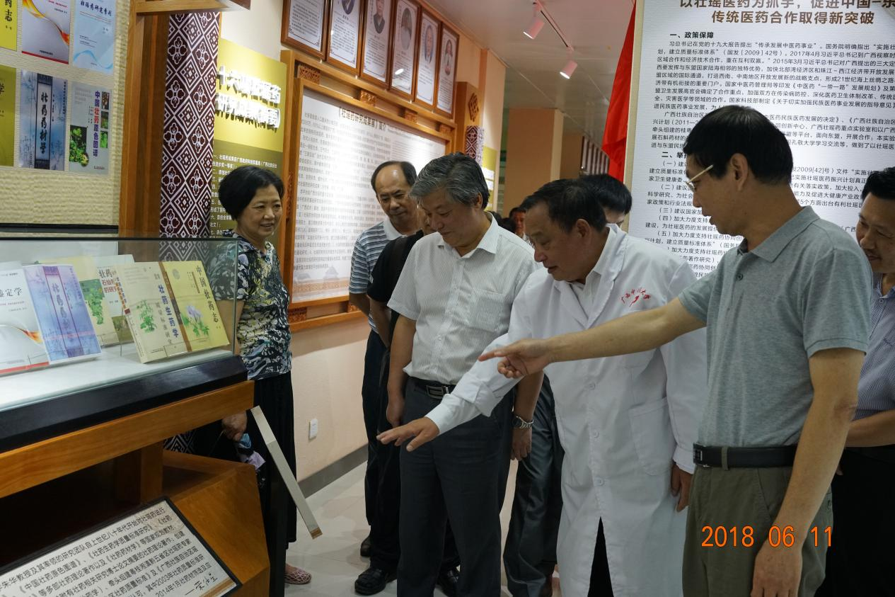 2018年6月庾石山教授（右三）YABO鸭脖“八桂学者”壮瑶药重点实验室实地考核