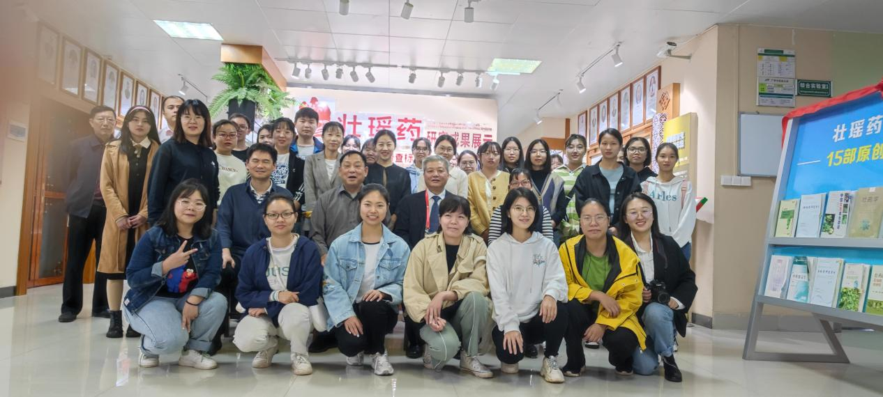 庾石山教授（第二排左四）与YABO鸭脖壮瑶药研究团队合影
