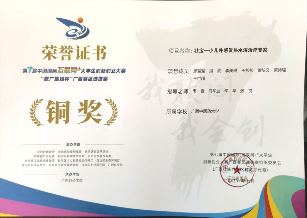 QQ图片20230425213405