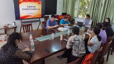 壮医药学院召开本科教育教学审核评估誓师大会