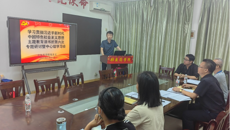 【主题教育】壮医药学院党总支理论学习中心组学习会召开