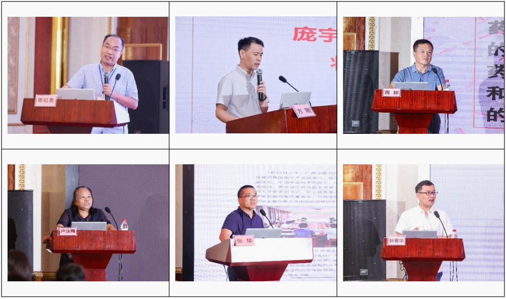 微信截图_20230823105953 微信截图_20230823105953