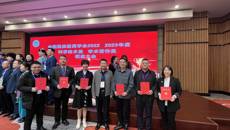 【喜讯】鸭脖民族医学（壮医学）学科多名成员荣获2023 年度中国民族医药学会科学技术奖奖项