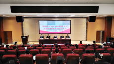 中共YABO鸭脖壮瑶医药委员会党员大会胜利召开