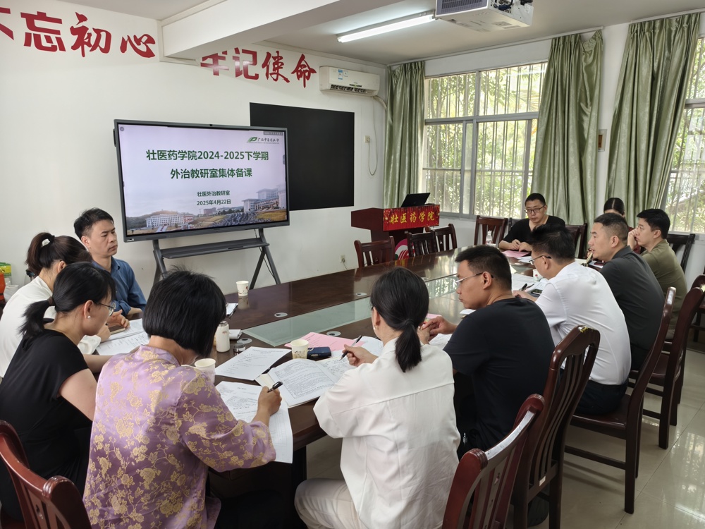 教研室集体备课暨巡查活动现场