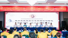 2025年国家级中医药继续教育项目“庞宇舟教授毒论毒病理论与特色解毒方药、技法应用培训班”暨第七届“八桂庞氏毒病学术流派研讨会”举办