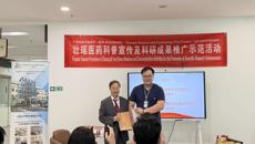 壮医特色技术推广培训在马来西亚拉曼大学成功举办   助推中马传统医学合作