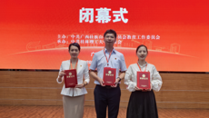 喜讯！鸭脖教师在第二届广西高校党务工作者基本功大赛上喜获佳绩